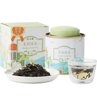 苏小糖花茶礼盒福建厦门特产伴手礼礼盒送2025年新款玫瑰桂花白桃