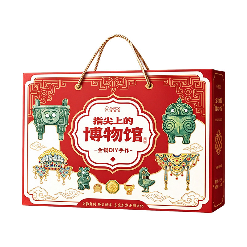 儿童生日礼物玩具女孩2026新款文物修复非遗手工diy材料6女童8岁9