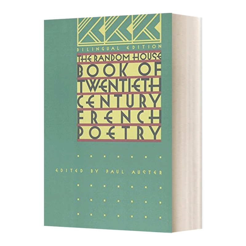 英文原版 The Random House Book of Twentieth Century French Poetry 20世纪兰登书屋的诗歌 法国诗选 诗歌散文集 进口英语书籍