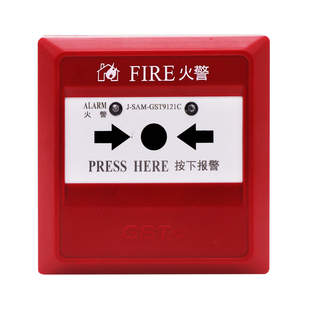 海湾手报J-SAM-GST9121C手动火灾报警按钮GST9122B手报含电话插孔