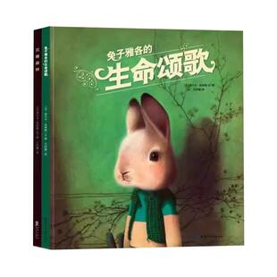 彩虹桥儿童自我发展内驱力激发绘本全8册3-6-8岁幼儿童内驱力培养益智早教启蒙绘本幼小衔接小学生学会自我控制管理图画故事书籍