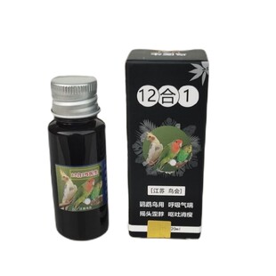 鹦鹉鸟类手养玄凤牡丹虎皮缩头闭眼红不吃羽蓬松积食精神不好备用