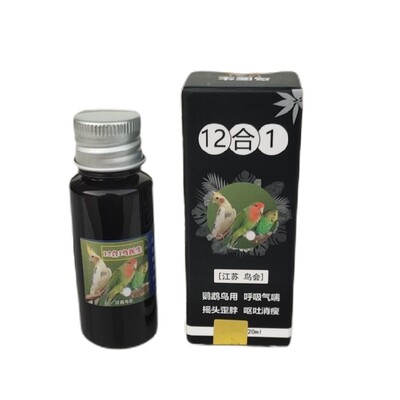 鹦鹉鸟类手养玄凤牡丹虎皮缩头闭眼红不吃羽蓬松积食精神不好备用