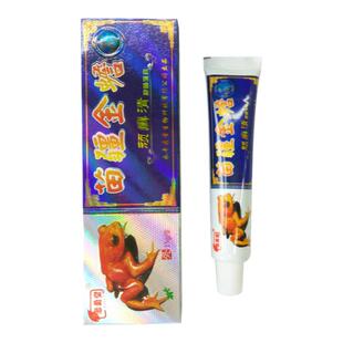 2送1忠勇堂苗疆金蟾顽藓清抑菌止痒乳膏虫祛疥螨去疮膏原厂正品