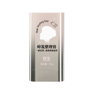 小碎发整理神器发蜡棒前额耳后脑勺炸毛固定型膏刘海儿童女梳自然