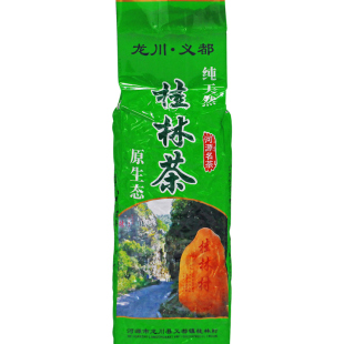 秋茶龙川义都桂林绿茶厂家直售醇香回甘高山炒茶散装真空包装250g