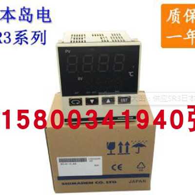 议价原装正品岛电温控器仪表sr4/sr3-81/8p/8y/8i/8v-1c_a00/1w现