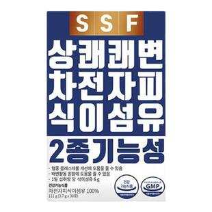 韩国直邮SSF进口车前子壳膳食纤维粉饱腹代餐洋前车子粉肠道排便