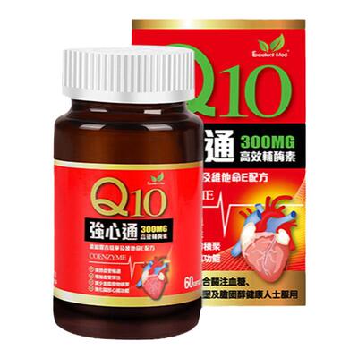 Q10强心通辅酶胶囊减轻老人痴呆活化心脑血管心脏血糖血压胆固醇
