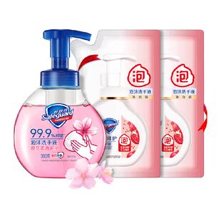 舒肤佳泡沫儿童洗手液家用抑菌含红石榴补充袋装便携装玻尿酸700g