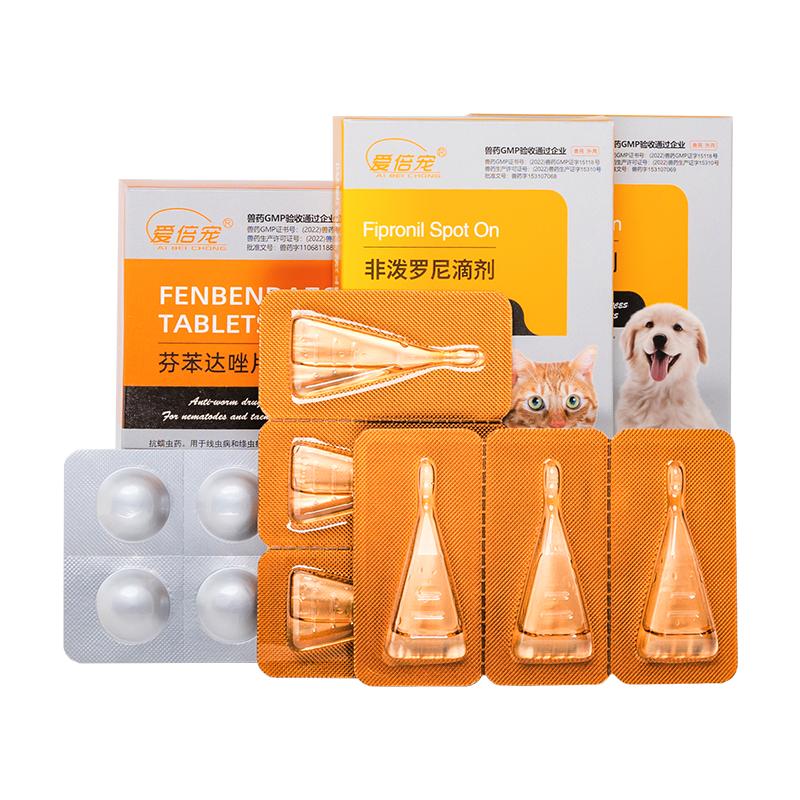 猫咪狗狗体内外驱虫药跳蚤虱子