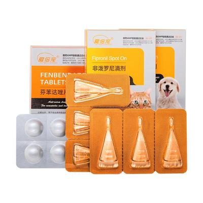 猫咪狗狗体内外驱虫药跳蚤虱子