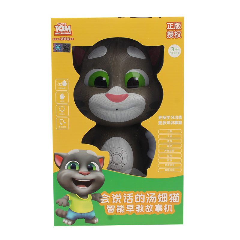 会说话的汤姆猫故事机智能启蒙多功能益智玩具婴幼儿儿童早教机
