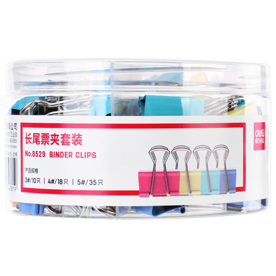 得力彩色票夹桶装40只大号