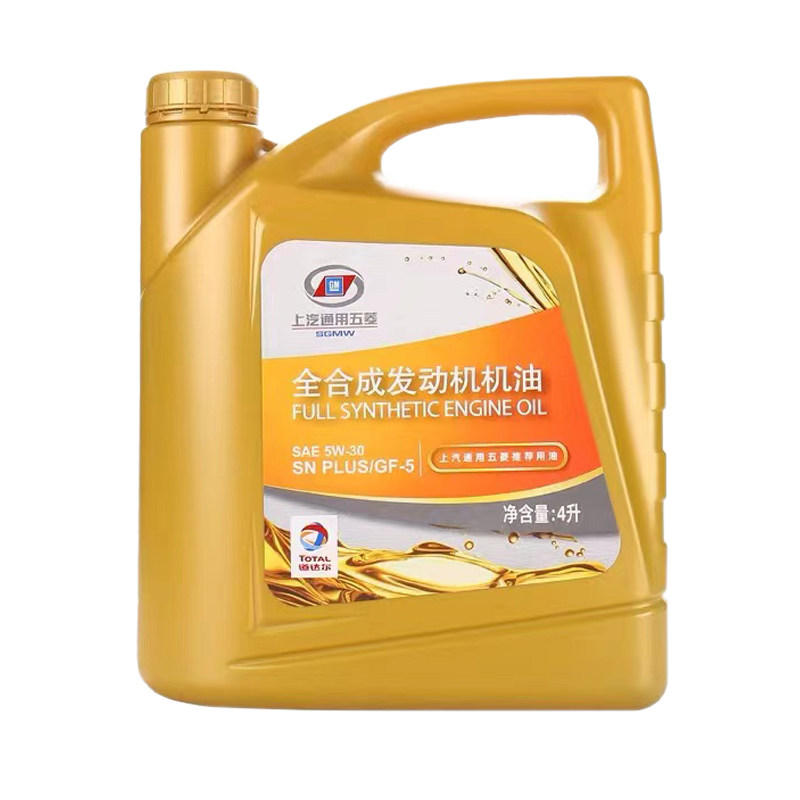 五菱全合成4LSN机油天猫养车