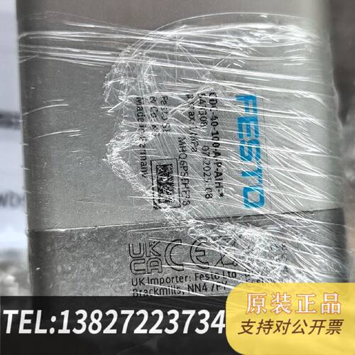 原装正品festo托费斯紧凑型气缸CDC40100APAI现货议价