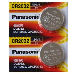 适用 荣威360 rx3 RX5 e550 360 750 e950 i6新款350智能RX8专用w5遥控器 汽车钥匙电池CR2032松下原装3V进口