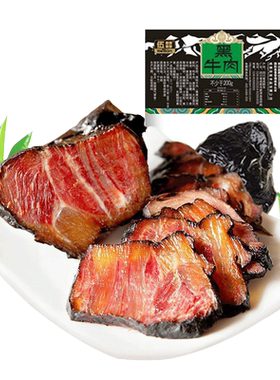伍田熟食真空黑卤牛肉200g*5