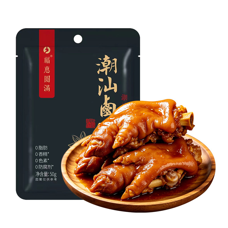 潮汕卤汁旗舰店卤料包卤水汁家用