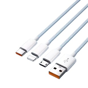 120W数据线快充三合一充电线手机通用正品适用苹果华为vivo小米一拖三6a编织头车载多功能便携typec