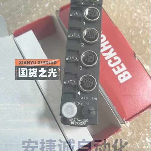 配件EP4174-0002 有2个价格实惠议价