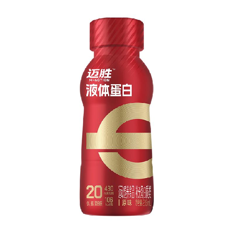 M-ACTION/迈胜液体蛋白20g蛋白质 原味235ml*15瓶