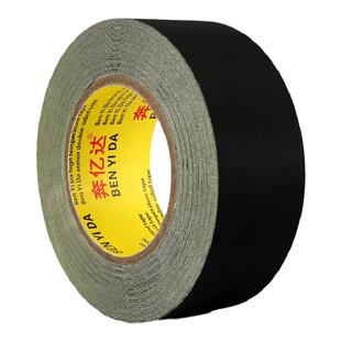 黑色醋酸胶布 电器绝缘耐高温胶带 电线包扎液晶屏线排 汽车线束捆扎固定 手机维修屏线排线线束固定耐磨胶带