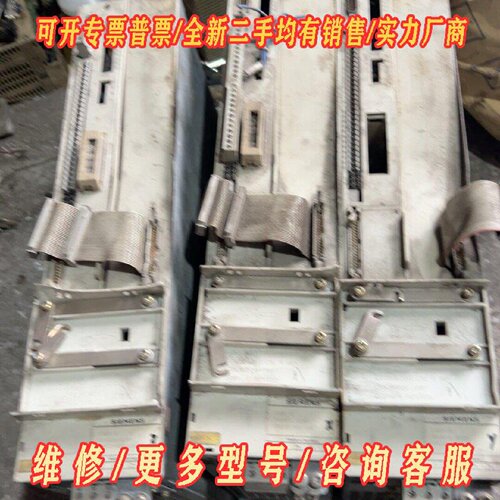 西门子6SN11301AA110DA0电源4080A议价维修