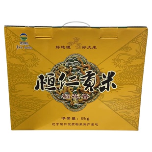 大米东北小伙特产本溪桓仁贡米新大米5000克包邮