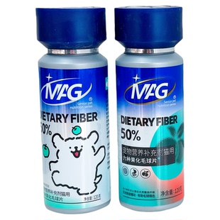 MAG六种果化毛球片 猫咪吐毛排吐毛益生菌猫草片膳食纤维保健品U+