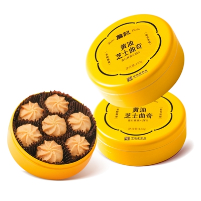 詹记黄油曲奇饼干铁盒135g/盒