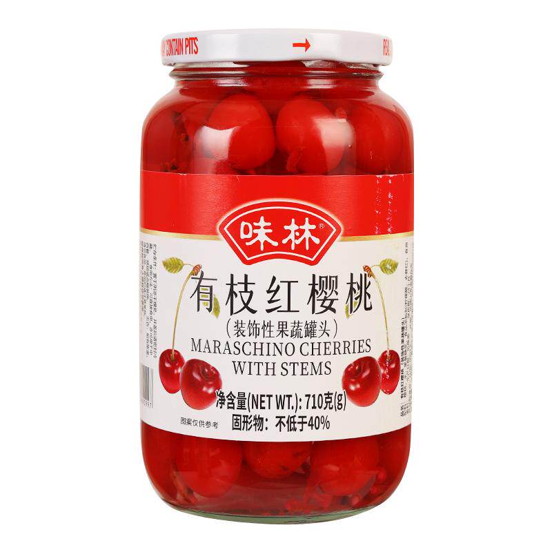 美厨有枝红樱桃710g烘焙蛋糕装饰鸡尾酒点缀糖渍车厘子红樱桃罐头