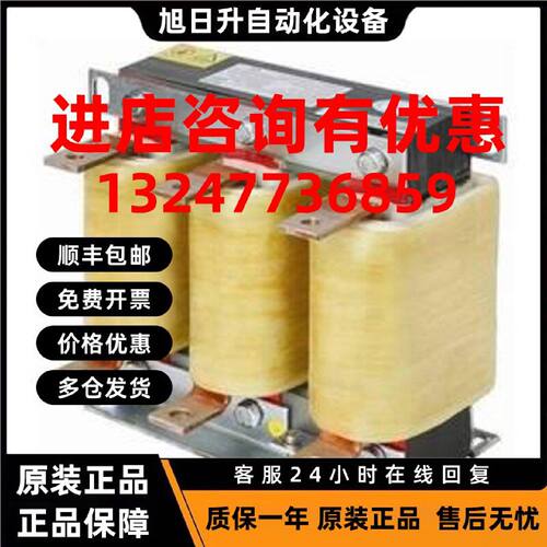议价全新6SL3000-2AE38-4AA0西门子G120X出线电抗器 6SL30002AE38