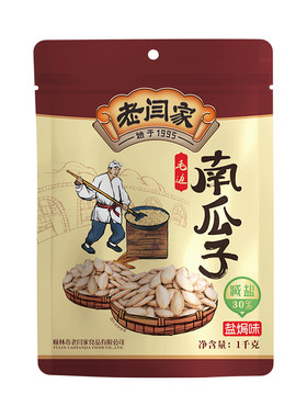 老闫家低盐大颗粒新货南瓜子