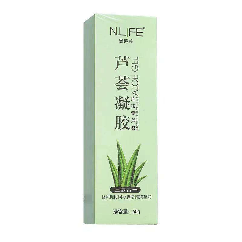 新款补水保湿国货正品男女学生