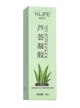 新款补水保湿国货正品男女学生