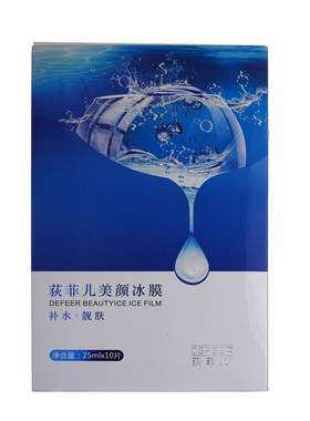 拍下优惠荻菲儿美颜冰膜10片装