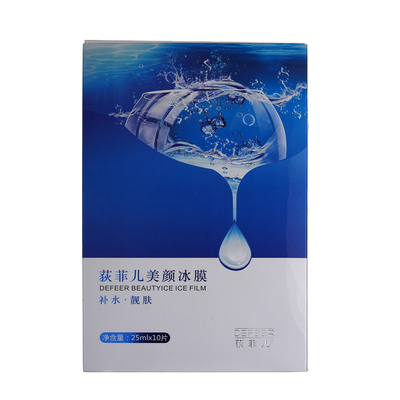拍下优惠荻菲儿美颜冰膜10片装