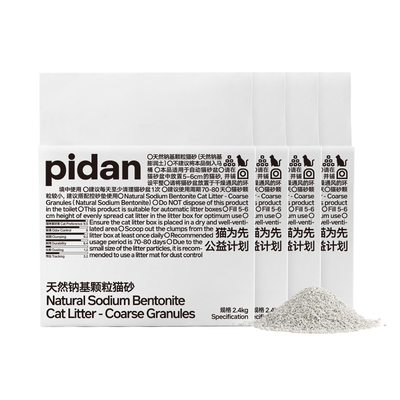 pidan猫砂天然钠基矿砂2.4kg颗粒猫砂皮蛋猫砂矿砂推荐原矿吸臭