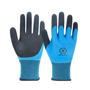 电工绝缘手套防电国标认证供电局电气合闸橡胶1000v防护380V220v