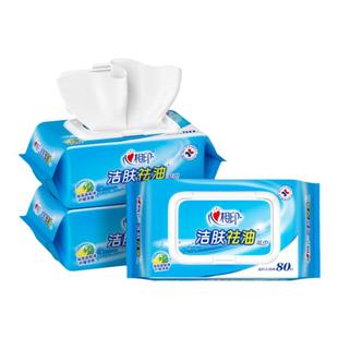 心相印湿巾洁肤祛油擦脸洁面去油湿纸巾温和不含酒精家用80抽