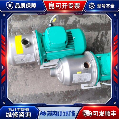 【议价-可维修】 WILO MHI405N /均有货