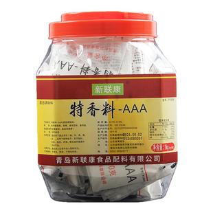 新联康特香料aaa3A香料粉增香剂火锅炒菜烧烤包子饺子馅商用回味