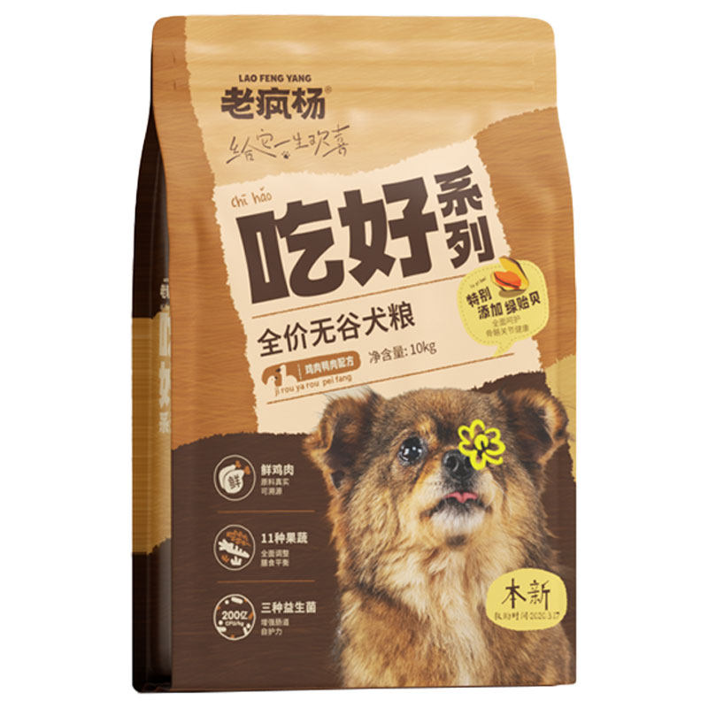 老疯杨吃好全价无谷犬粮10kg