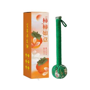 女神节礼盒艾草养生锤经络敲打按摩锤经络拍打疏通肩颈背经络神器
