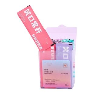 独立包装牙线棒单独盒装超细家庭装口腔护理牙棒便携牙签线剔牙线