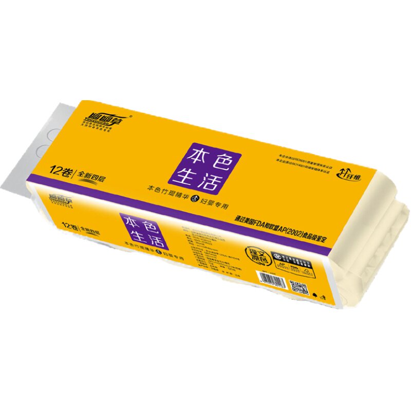 幽幽竹浆本色漂白添加无芯卷纸