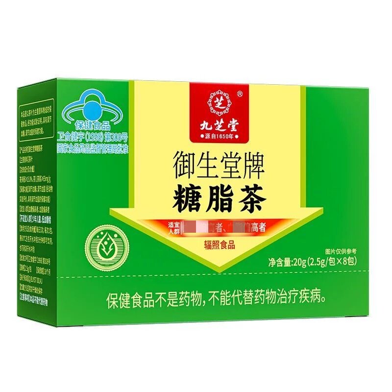 九芝堂糖脂茶皿糖皿脂偏高者适用中老年养生茶20克官方正品