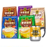 150杯+送搅拌杯四只猫拿铁蓝山特浓卡布燕麦拿铁速溶云南咖啡官方