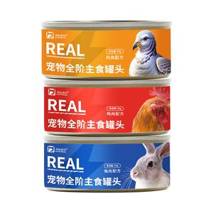河谷老农猫罐头营养增肥浓汤补水湿粮零食幼猫成猫猫咪全价主食罐